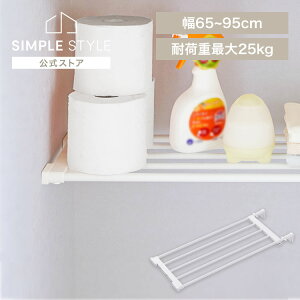 yLINEFo^ōő1,500~OFFN[|z˂I [ ʏ ˂_ bN ȃXy[X Eߏ  s23.5cm 65`95cm iΉ tȒP Hsv LkI zCg EST-65R