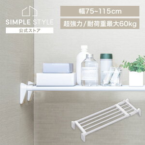 yLINEFo^ōő1,500~OFFN[|z˂I  [ ʏ ˂_ bN ȃXy[X Eߏ  s27cm 75`115cm iΉ tȒP Hsv ͐LkI zC