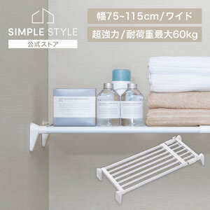 yLINEFo^ōő1,500~OFFN[|z˂I  [ ʏ ˂_ bN ȃXy[X Eߏ  s33cm 75`115cm iΉ tȒP Hsv ͐LkChI 