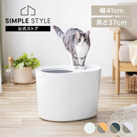【LINEお友だち登録で最大1,500円OFFクーポン】猫トイレ 大型 猫 トイレ ペットトイレ 上から猫トイレ カバー おしゃれ スコップ付き キャット 本体 ネコトイレ 上から入る猫トイレ PUNT-530