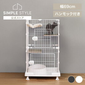 【LINEお友だち登録で最大1,500円OFFクーポン】猫 ケージ コンパクト ミニキャットケージ ハンモック付き PMCC115H ペットケージ ケージ ペットサークル ペット サークル 猫 室内用 柵 留守番 室内サークル 小さめ コンパクト