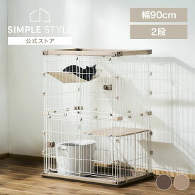 【LINEお友だち登録で最大1,500円OFFクーポン】ウッディキャットケージ2段 PWCR-962V ライトナチュラル ウォールナット ウッディ キャット ケージ 2段 木目調 キャットケージ 猫 ゲージ ハンモック 棚板 留守番 スライドドア 室内 屋内