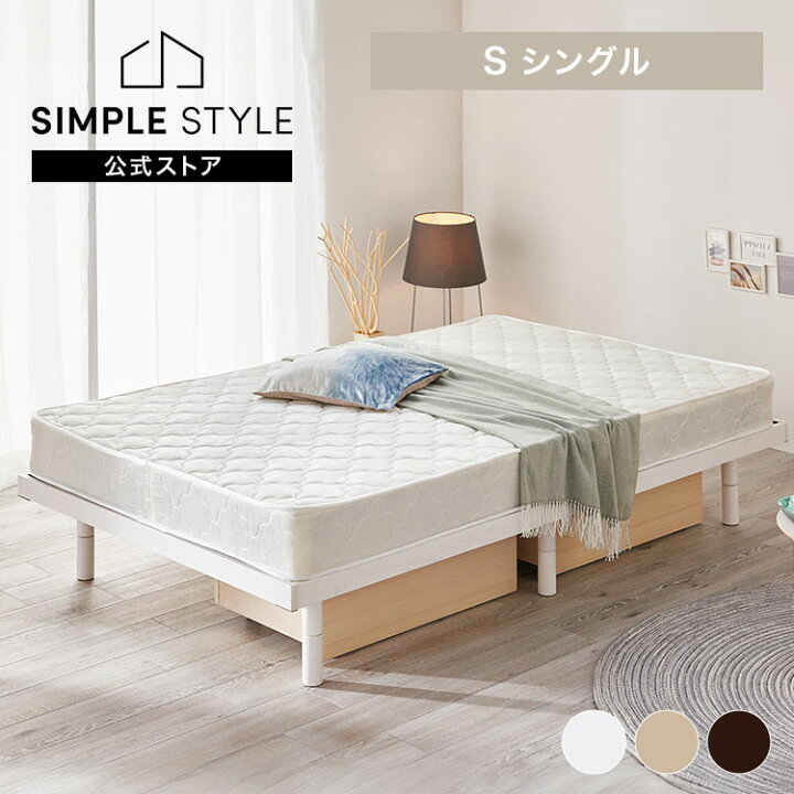 楽天市場】【LINEお友だち登録で最大1,500円OFFクーポン】ベッド 
