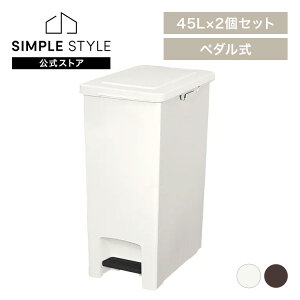 yLINEFo^ōő1,500~OFFN[|zy2zS~ 45L S~  Goy_y[ 45L 6325_Xg{bNX S~ ݔ y_ y_ Lb` 䏊  45L zCg u