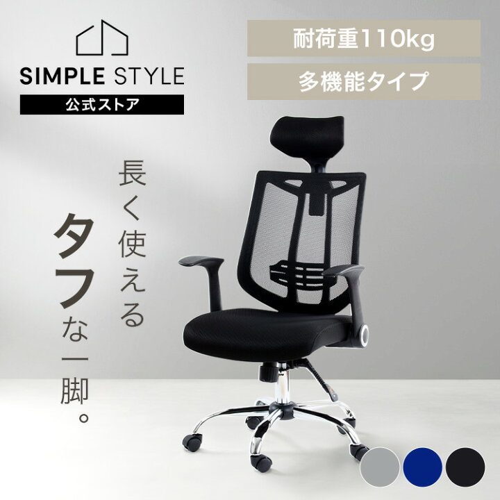 楽天市場】【LINEお友だち登録で最大1,500円OFFクーポン】オフィス 