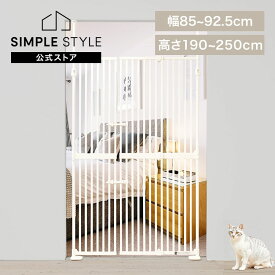 【LINEお友だち登録で最大1,500円OFFクーポン】脱走防止ゲート 柵 ペットゲート 猫 犬 にゃんドアDX ホワイト 1271107011ペットゲート 脱走防止 飛び出し防止 フェンス キャット用 ドッグ用 突っ張り ワイドサイズ ケージ フェンス