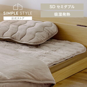 yLINEFo^ōő1,500~OFFN[|z~pbh Z~_u 120×200cm BSP-TRV-SD ~pbg ~pbh xbhpbh  g  ~ R 􂦂 u ~