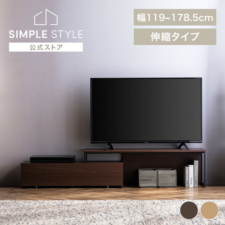 楽天市場】【LINEお友だち登録で最大1,500円OFFクーポン】【組立 