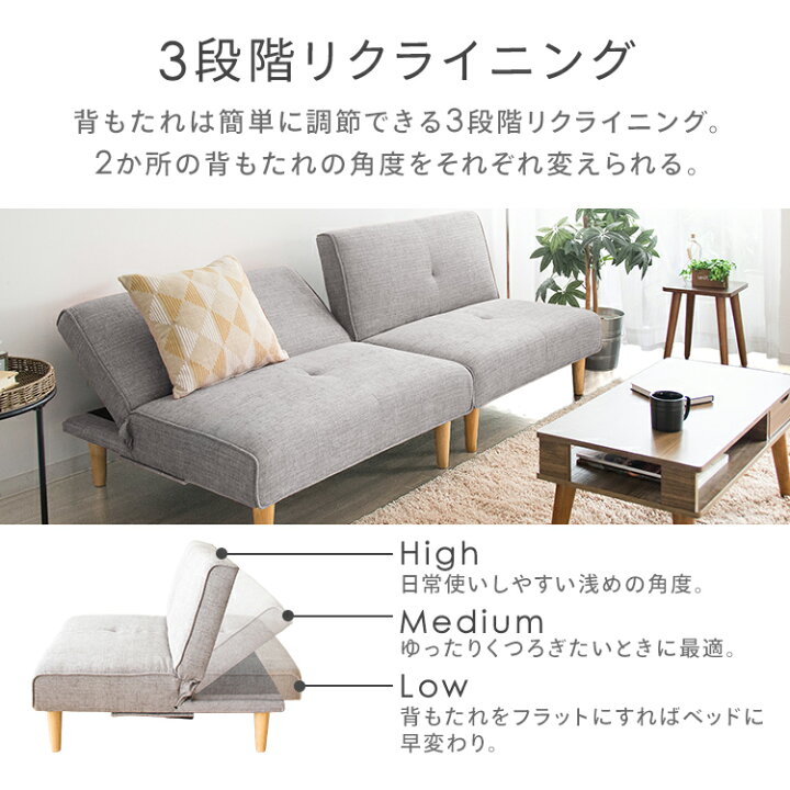 楽天市場】【最大3,333円OFFクーポン配布中☆20日01:59迄】ソファー 2 