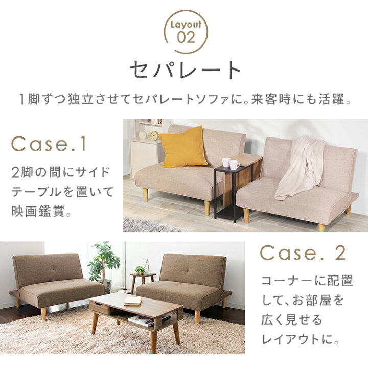 楽天市場】【最大3,333円OFFクーポン配布中☆20日01:59迄】ソファー 2 