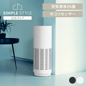 【LINEお友だち登録で最大1,500円OFFクーポン】エアクリーナー 空間清浄 高性能フィルター 空気清浄機（26畳） LEAF320i清浄力 浄化スピード 可視化LED iFデザインアワード2019受賞 操作簡単 花粉 ほこり 26畳用 リモート操作 cado インディゴブラック クールグレー【B】
