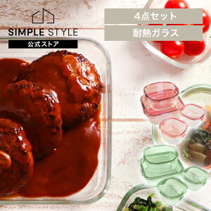 �yLINE���F�����o�^�ōő�1,500�~OFF�N�[�|���z�ۑ��e�� iwaki �ϔM�K���X �Z�b�g �p�^4�_ PSC-PRN4G1���������L�b�`�� �M�t�g �L�b�`�� �L�b�`�� �L�b�`�� AGC�e�N�m�K���X(��)�yD�z �H�i �X�g�b�N��