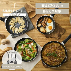 yLINEFo^ōő1,500~OFFN[|ztCp 20cm 24cm 26cm 28cm ih ^  Ў uߓ 20cm 26cm 28cm [^ IH y KX ihΉ KXΐp y  ȒP R[eBO Pi l