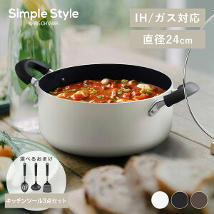 yLINEFo^ōő1,500~OFFN[|z  24cm IH IHΉ  ACXI[} Ȃ Ȃ _ChR[g  RpNg Vv KX DIS-P24