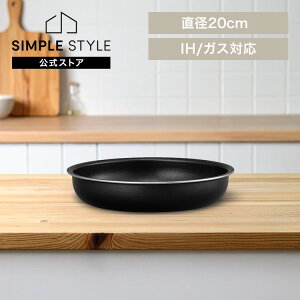 tCp 20cm IH KX ACXI[} _ChR[gp 肪 Pi }`nh ʔ _Ch R[eBO PFOA PFOS t[  ϋv 4w\ H@Ή 