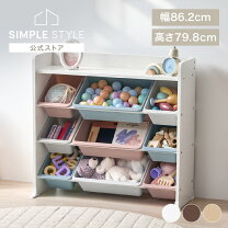 楽天市場】ウォールナット（おもちゃ箱｜収納）：子供部屋用インテリア 