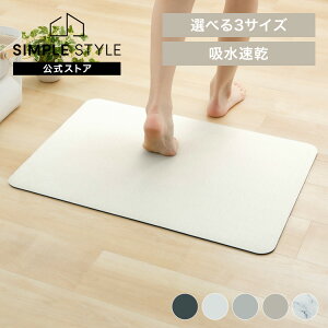 �\�t�g�]���y�}�b�g 30x40cm 40x60cm 50x70cm �]���y �o�X�}�b�g �]���y�}�b�g �]���y�o�X�}�b�g �}�b�g ���@���}�b�g �����C �L�b�`���}�b�g ���؂�}�b�g �\�t�g�}�b�g �`���R�[�� �A�C�{���[ ��