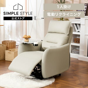 �d�����N���C�j���O�\�t�@ ���C�g�O���[ Lune-PRO-LG-JA�\�t�@ ���N���C�j���O�\�t�@ �d���\�t�@ �d�� ���N���C�j���O ��l�|�� �p�[�\�i���`�F�A �`�F�A �\�t�@�[ ���N���C�j���O�\�t�@�[ Flexi