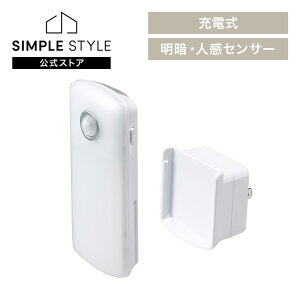 ���ړ_�[�d���l�����Ãi�C�g���C�g �� �z���C�g NCHSMN68WH�i�C�g���C�g �Z���T�[���C�g �l���Z���T�[ ���ÃZ���T�[ LED �R���Z���g�� �����d�� �����_��