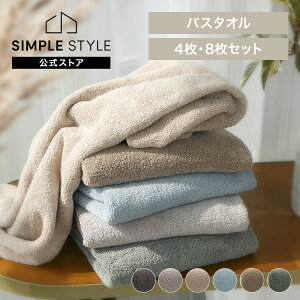 バスタオル 60×120 無地」の人気商品一覧・価格比較 - 価格.com