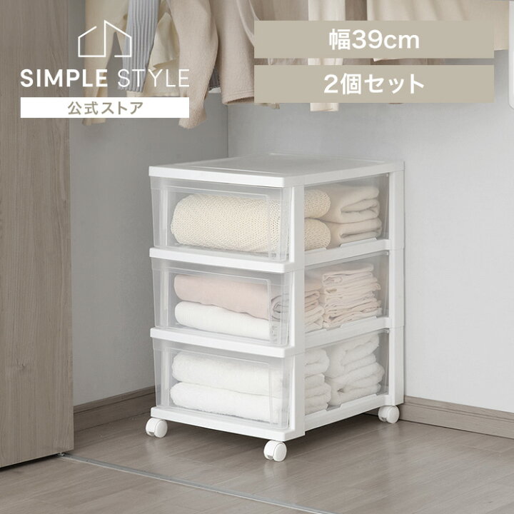 楽天市場】【LINEお友だち登録で最大1,500円OFFクーポン】【2台セット 