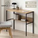 デスク 学習机 おしゃれ 幅80 北欧 スリム パソコンデスク 収納 棚 シンプル ワークデスク リビングデスク コンパクト 作業台 北欧 スリム シンプル デスク 省スペース 机 テーブル 一人暮らし HLVD-800 新hirobiro 【11out】