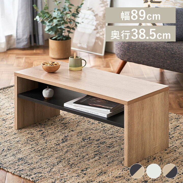 楽天市場】【LINE登録で500円OFF】 テーブル 北欧 おしゃれ ロー 