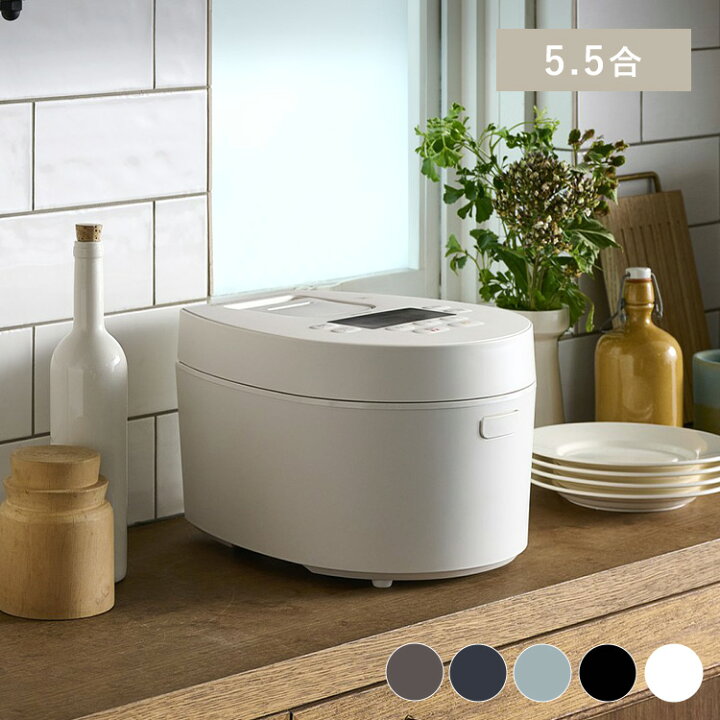 楽天市場】銘柄炊き IHジャー炊飯器 5.5合 RC-IL50-B RC-IL50-W RC 