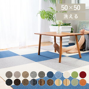 �yLINE���F�����o�^�ōő�1,500�~OFF�N�[�|���z�^�C���J�[�y�b�g 50×50 ��R �h�� �􂦂� �y�b�g �唻 �f�M �N�b�V���� �W���C���g�}�b�g �W���C���g���O �g���� �^�C���}�b�g ������� �X�g��