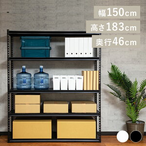 �yLINE���F�����o�^�ōő�1,500�~OFF�N�[�|���z�X�`�[�����b�N��150cm STR-1500�I�t�B�X ���[ �I ���I ���b�N ���� �C���e���A �f�X�N�T�C�h �u���b�N �z���C�g�yD�z SimpleStyle �V���v���X�^�C��