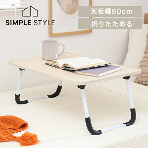 [e[u ܂肽 60×40cm ǂłg~je[u 6040 i` 28603[e[u ܂肽 60×40cm ܂肽݃e[u y RpNg Vv RpNg[ TChe[