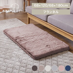 yLINEFo^ōő1,500~OFFN[|zQ}bg zc QNbV 􂦂 68×120 68×180 NbV Ȃ߂炩 tl ߓd ÓdCh~ z 􂦂yDz SimpleStyle