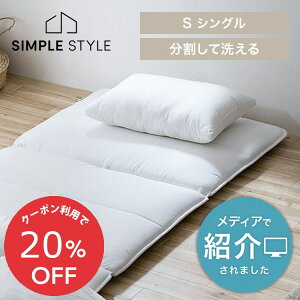 yN[|p20%OFF 1101:59z@Ő􂦂 ~zc VO 􂦂 O܂ ܂肽 y lbgt 100×210 ~zc ӂƂ zc \ plbgt @ qp