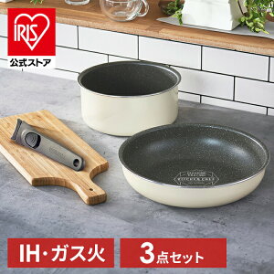 yLINEFo^ōő1,500~OFFN[|ztCp Zbg ih  肪  킢  ihΉ ӂf R[eBO 20cm 26cm KX _ChR[gp IH 3_Zbg 