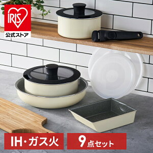 tCp Zbg ih  肪  킢  ihΉ ӂf R[eBO 16cm 20cm 26cm KX ӂt KXW _ChR[gp IH 9_Zbg AC{[ ACXI