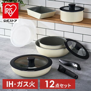 tCp Zbg ih  肪  킢  ihΉ ӂf R[eBO 16cm 20cm 26cm KX ӂt KXW _ChR[gp IH 12_Zbg AC{[ ACX