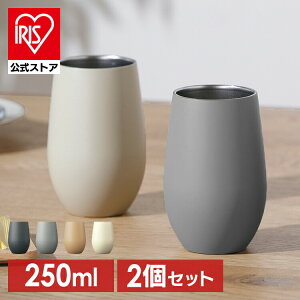 �X�e�����X�^���u���[250ml STE-250 2�_�Z�b�g �u���b�N �z���C�g ���C�g�O���[ ���C�g�e���R�b�^ �^���u���[ �V���v�� �X�e�����X �J�b�v �R�b�v �^��f�M ���݂��� ���� �}�O �{�g�� �}�O�{�g