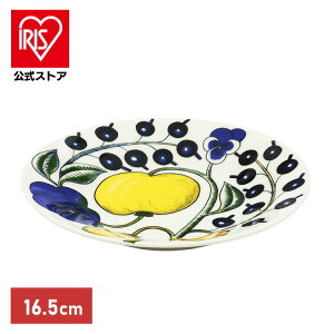 yLINEFo^ōő1,500~OFFN[|zArAParatiisi saucer 16.5cm ArA H peBbV ArA H peBbV \[T? k tBh H M fUC ARABIA yDz