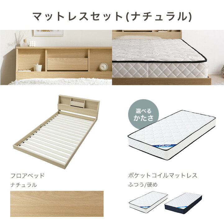 楽天市場】【LINE登録で500円OFF】 ベッド フロアベッド ローベッド 