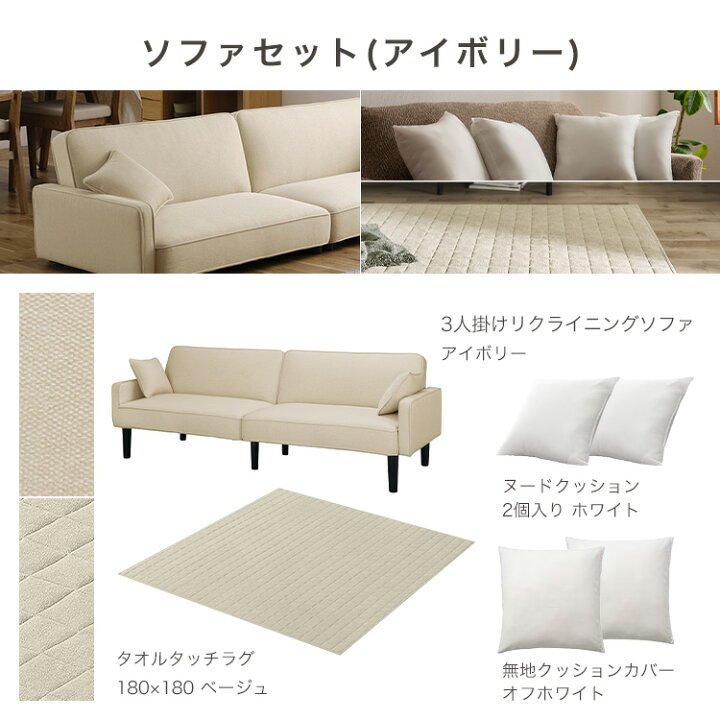 楽天市場】【10％オフ！楽天SS限定】 ソファー ソファ ソファーベッド 