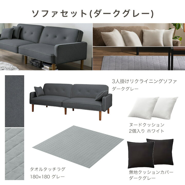 楽天市場】【LINE登録で500円OFF】 ソファー ソファ ソファーベッド 