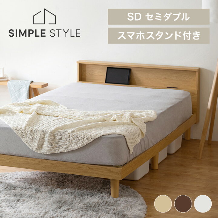 楽天市場】【LINE登録で500円OFF】 ベッド マットレスセット すのこ 
