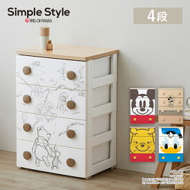 【LINE登録で200円オフクーポン！】 チェスト 4段 洋服タンス ウッドトップチェスト タンス 引き出し 衣装ボックス 収納ケース 収納 かわいい ディズニー 子供部屋 キッズ リビング収納 キャラクターチェスト アイリスオーヤマ ミッキー プーさん ドナルド NHG-W554 新生活