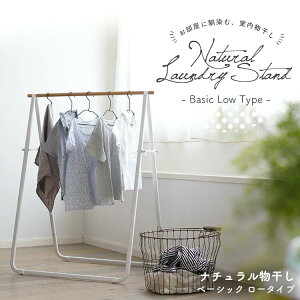 yLINEFo^ōő1,500~OFFN[|z ܂肽 X^h     󕨊 i` x[VbN [^Cv l炵 NRMH-770B Simple