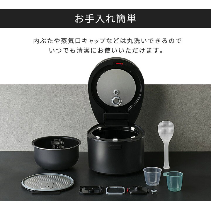 楽天市場】銘柄炊き IHジャー炊飯器 5.5合 RC-IL50-B RC-IL50-W RC 
