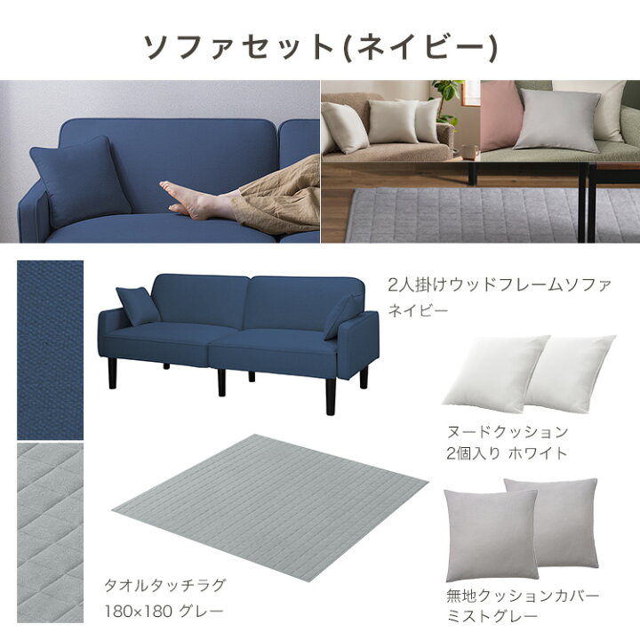 楽天市場】【最大3,333円OFFクーポン配布中☆20日01:59迄】ソファー 