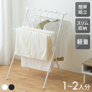 �yLINE���F�����o�^�ōő�1,500�~OFF�N�[�|���z���������� �������X�^���h ���� �g�� �n���K�[���b�N �X���� �X�^�C�������� �R���p�N�g ���󕨊��� �������� �ȃX�y�[�X STMX-700