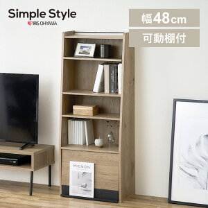 yLINEFo^ōő1,500~OFFN[|z{I bN ؐ [bN  [ G G{ I bN R~bNbN VFt k  48.4cm s28.2cm 117.9cm ACAEb