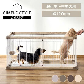 【LINEお友だち登録で最大1,500円OFFクーポン】犬 ケージ ペット 小型犬 中型犬 木目調 室内 ペットサークル ゲージ サークル ペットケージ 組み立て簡単 おしゃれ 小型 中型 PWSR-1260LV