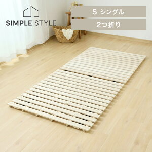 yLINEFo^ōő1,500~OFFN[|ẑxbh xbh ̂xbh VO ̂}bg ܂肽 2܂ RpNg zc   ̂ ˂̂xbh SimpleStyle V